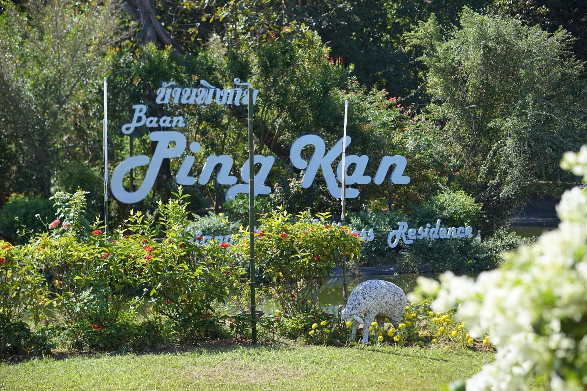 Baan Pingkan Wellness Resort San Kamphaeng Exteriör bild